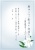 エレガント喪中葉書　カサブランカ（単）枠