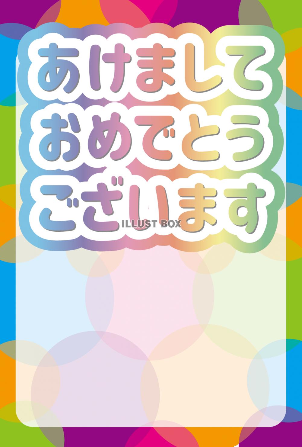 子供向け イラスト無料