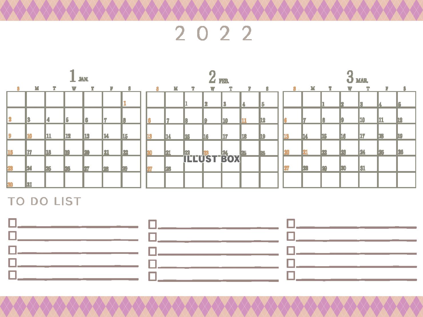 ２０２２年　TODOリストのあるシンプルなカレンダー（1,2...