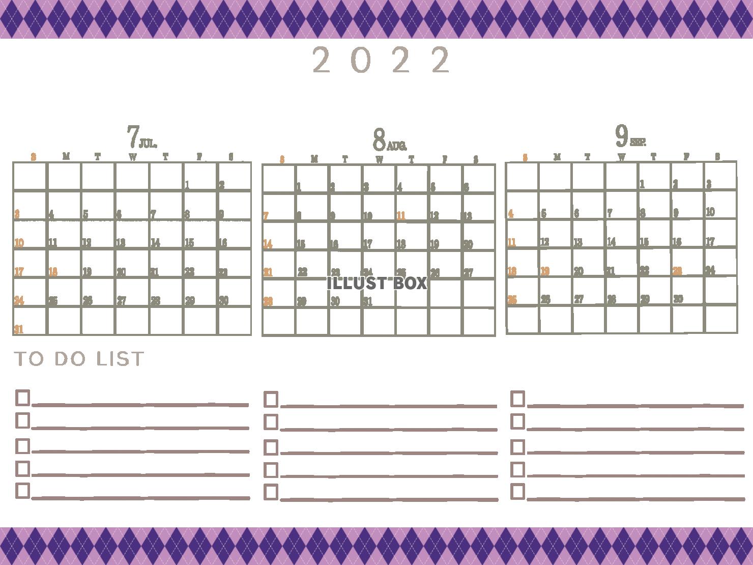 ２０２２年　TODOリストのあるシンプルなカレンダー（7,8...