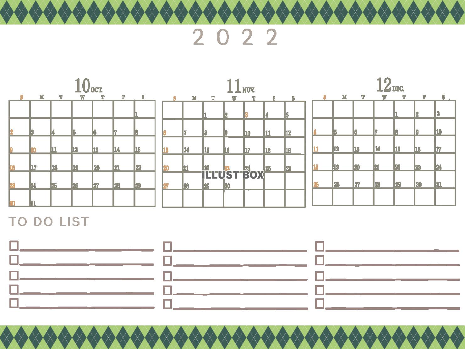 ２０２２年　TODOリストのあるシンプルなカレンダー（10,...