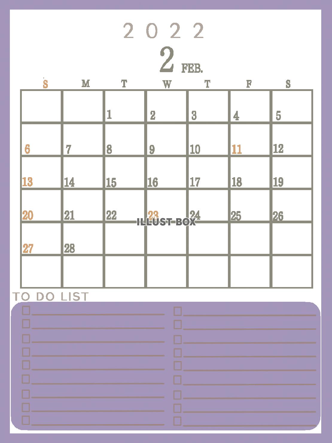 TODOリストのあるシンプルなカレンダー（２月）