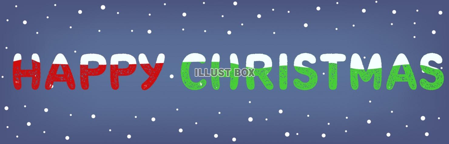 雪積もるハッピークリスマスの文字デザイン