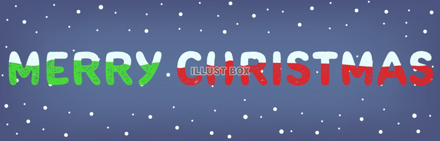 雪積もるメリークリスマスの文字デザイン