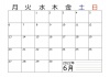 余白大きめ・2022年6月のカレンダー・横