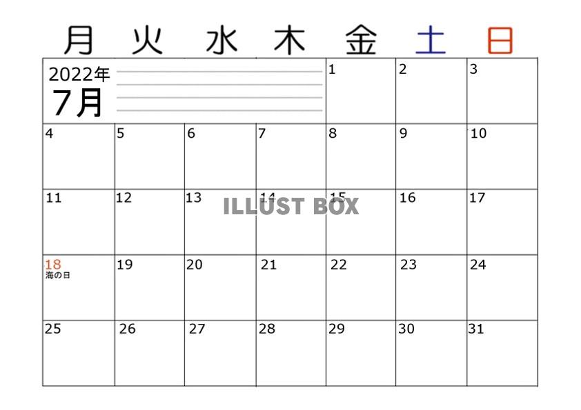 余白大きめ・2022年7月のカレンダー・横