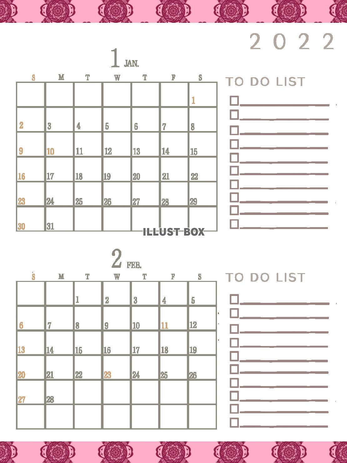 ２０２２年　TODOリストのあるシンプルなカレンダー（1,2...