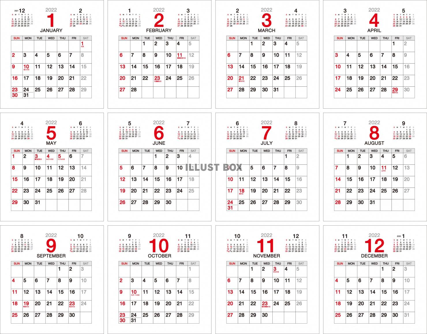 2022年 卓上カレンダー（12カ月）まとめ・定番・シンプル