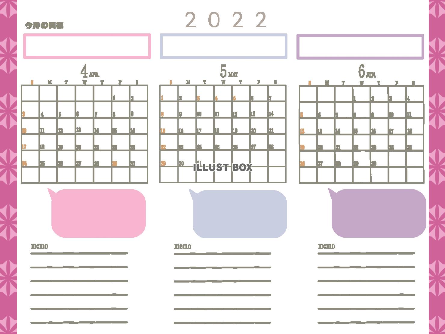 ２０２２年　今月の目標のあるシンプルなカレンダー（4,5,6...