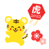 虎凧あげイラスト　透過png