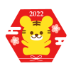 六角形2022トラ素材　透過png