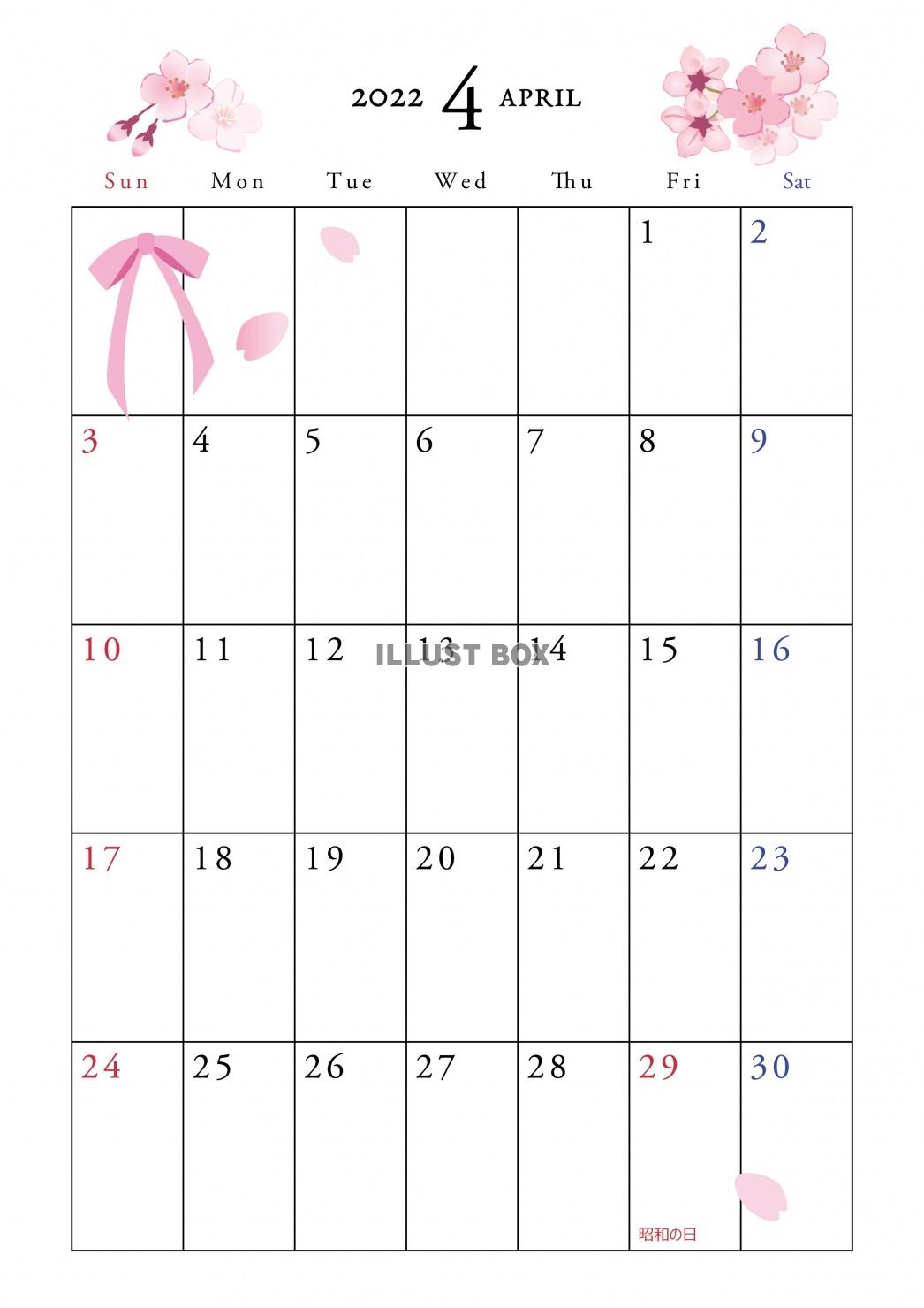 2022年4月カレンダー縦　桜の花とリボンイラスト入り