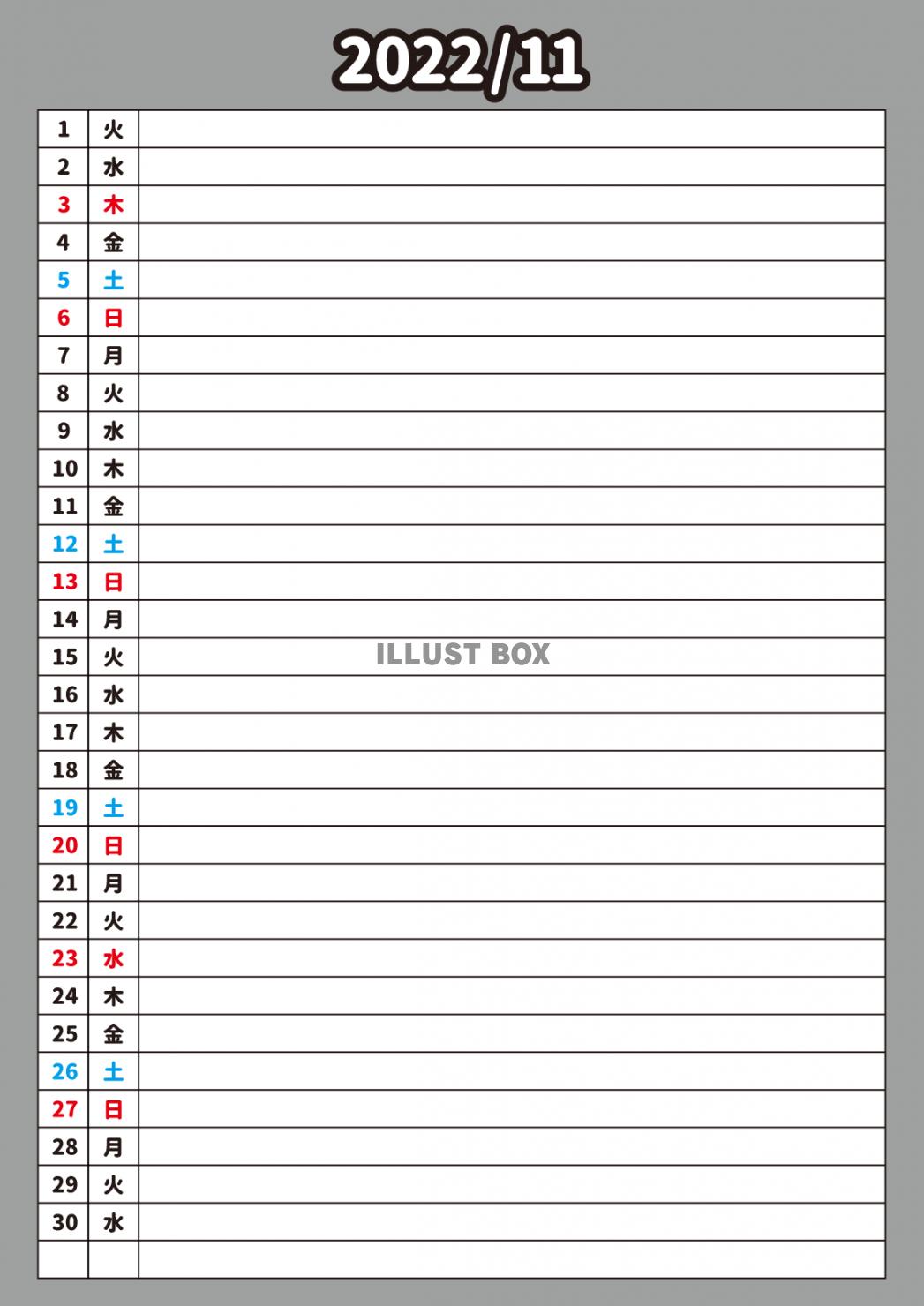 １１カレンダー（2022・１１・灰色・一行・縦）