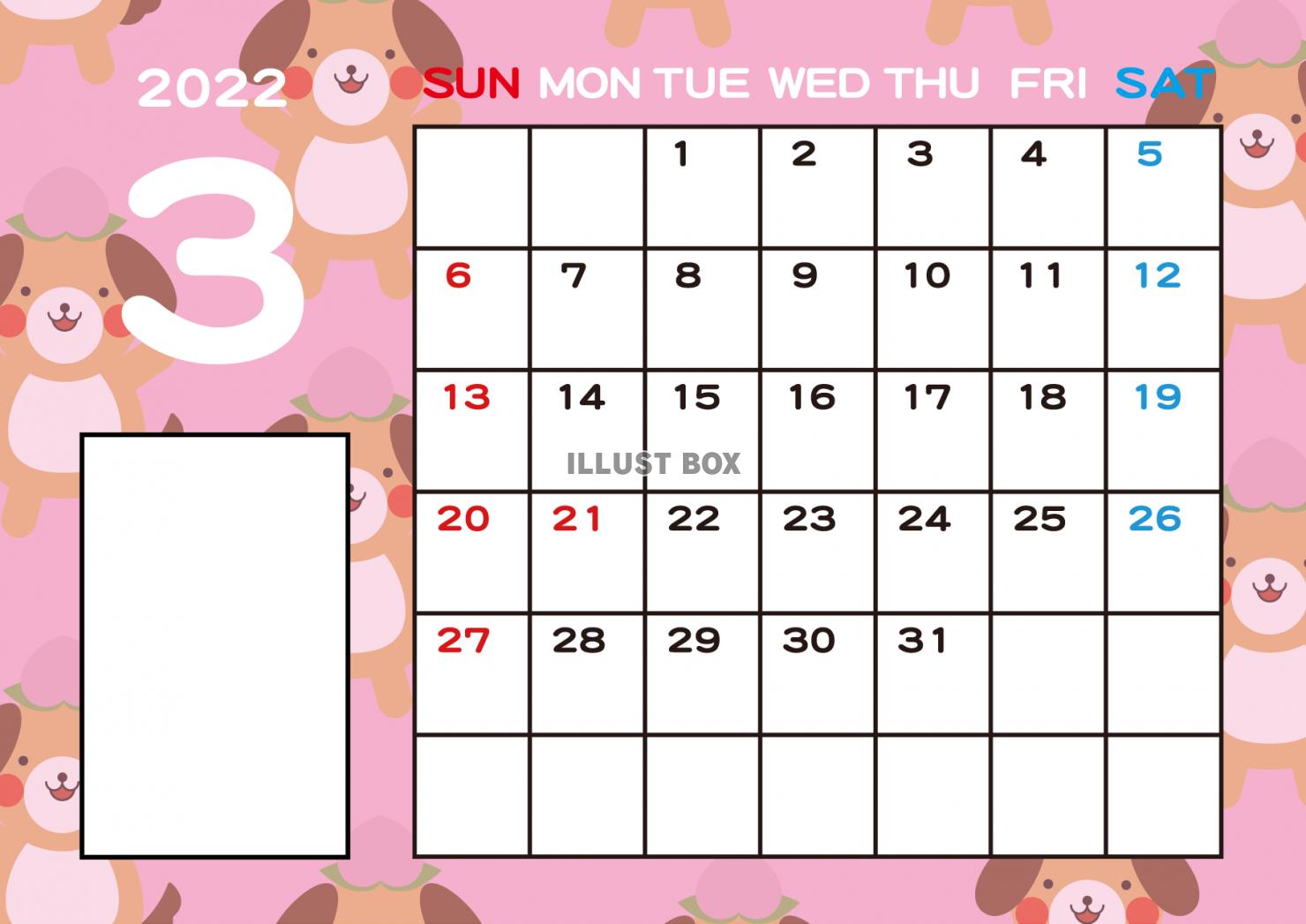 3_カレンダー_2022・3月・イヌ・桃の節句・ピンク・横