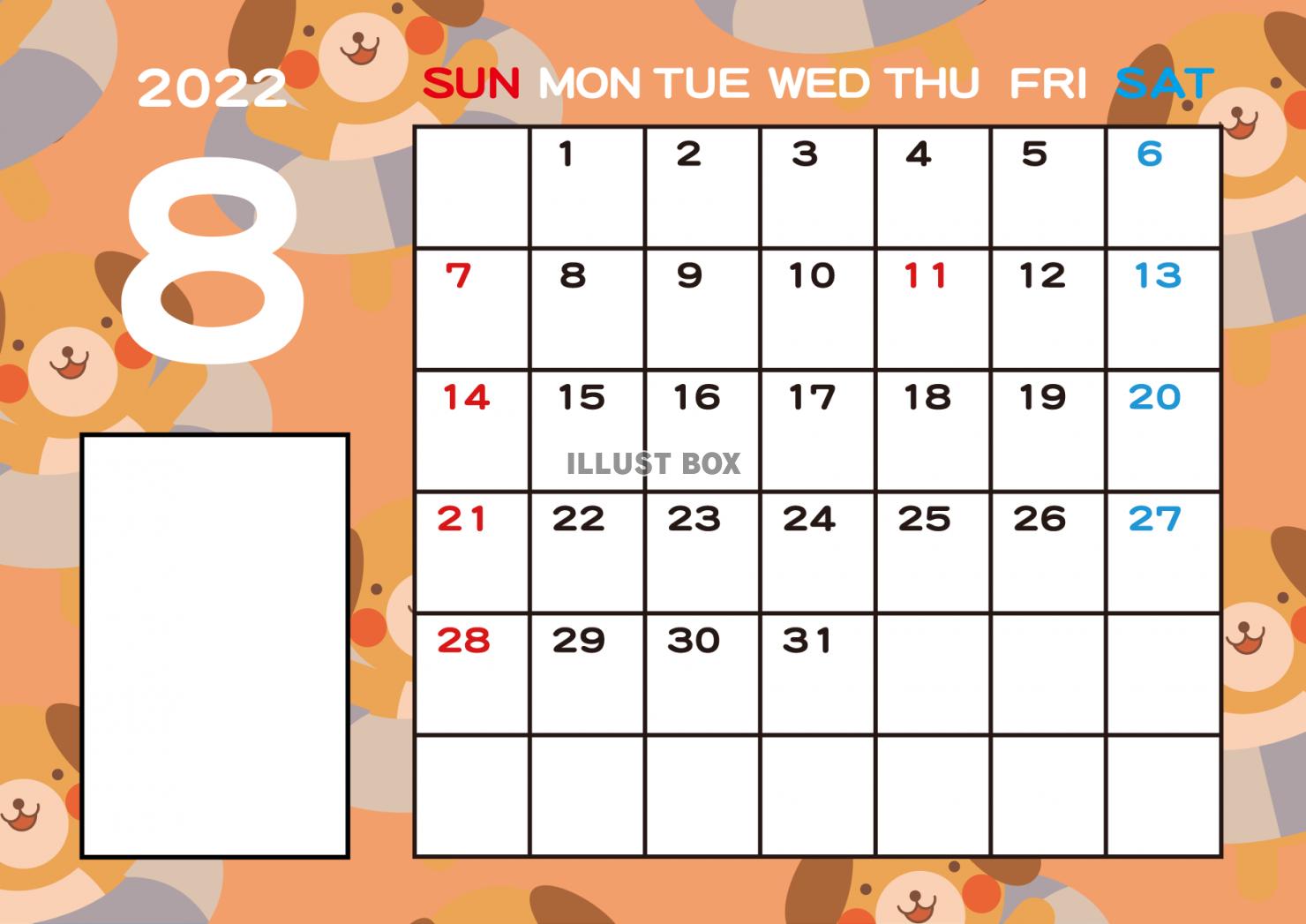 8_カレンダー_2022・8月・イヌ・海・オレンジ・横