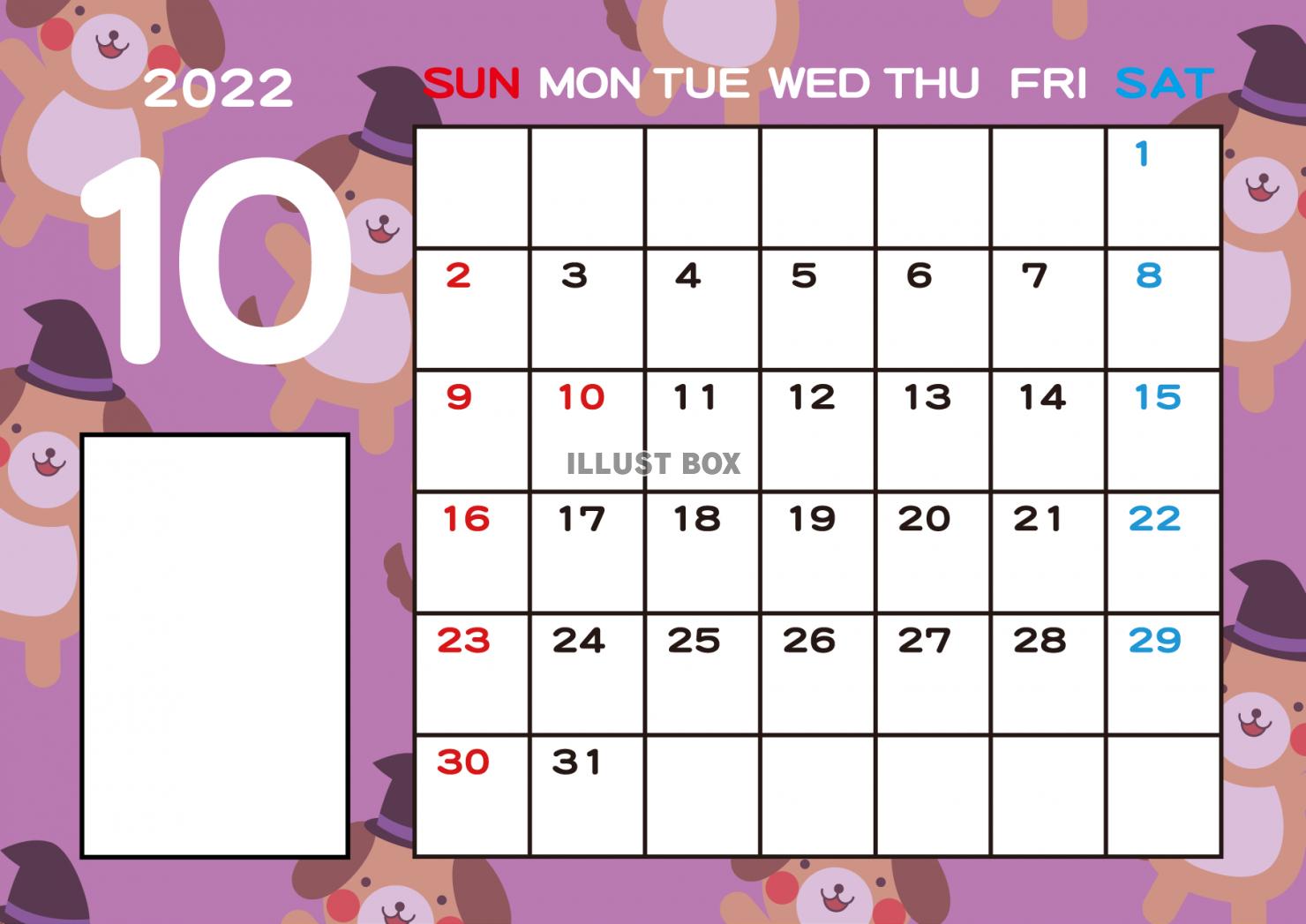 10_カレンダー_2022・10月・イヌ・ハロウィン・紫・横