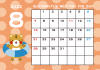 8_カレンダー_2022・8月・トラ・海・ドット・オレンジ・横
