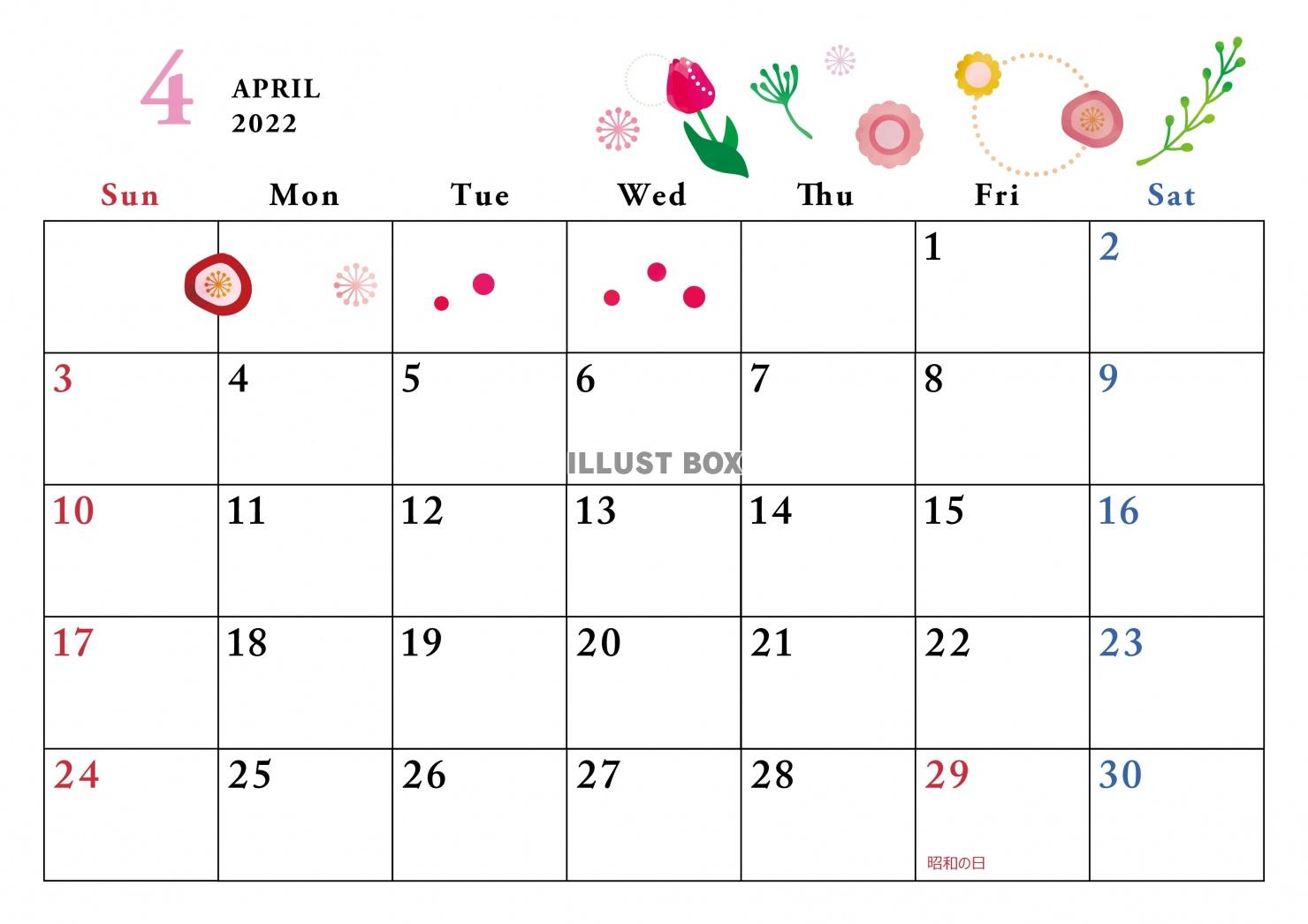 2022年カレンダー　4月　月ごとのかわいいイラスト入り　小...