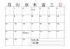 余白大きめ・2022年11月のカレンダー・横