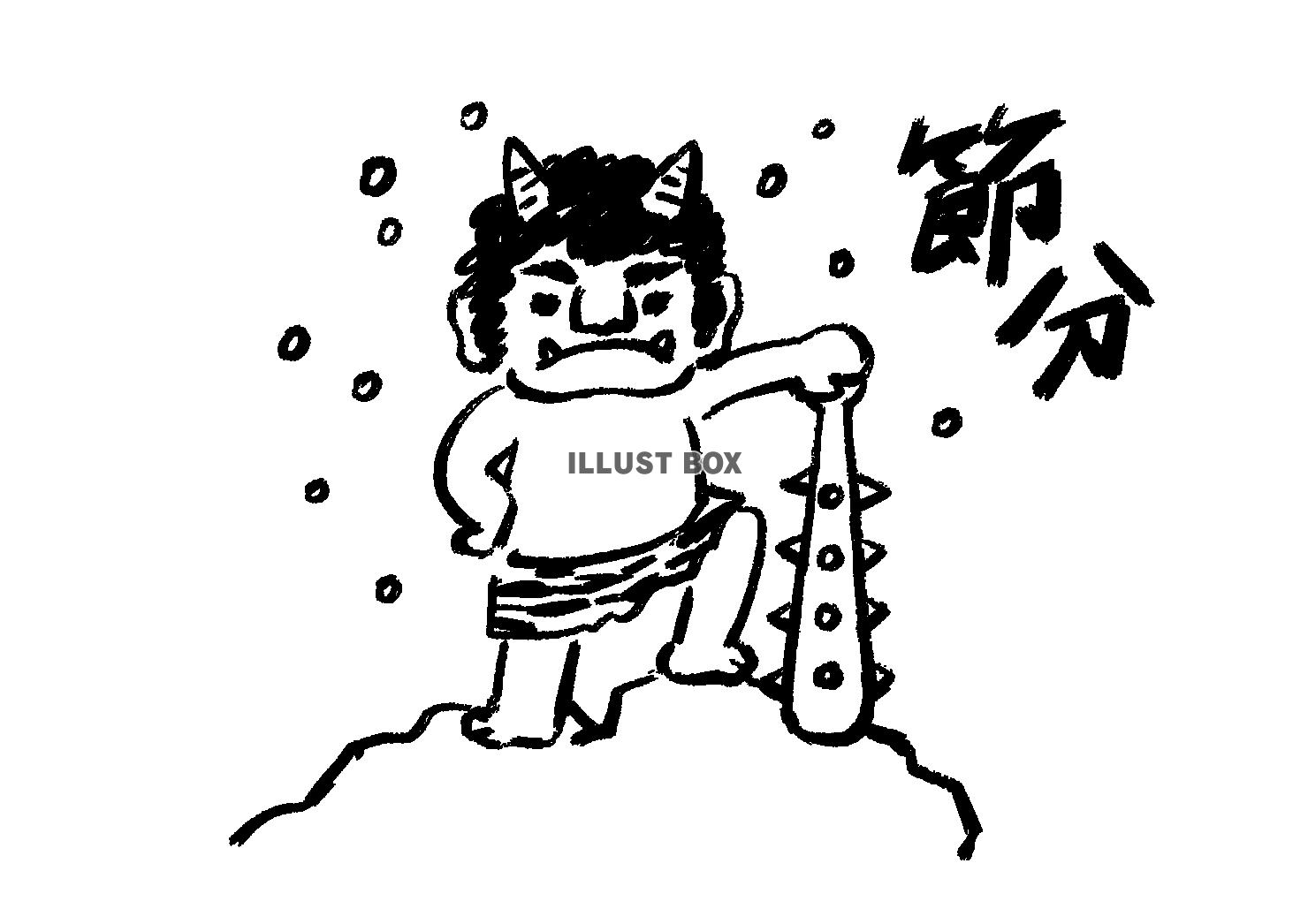 無料イラスト 節分 雪と鬼 かっこつけポーズ モノクロ