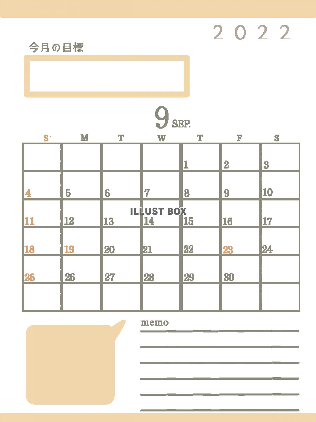 ２０２２年　今月の目標のあるカレンダー（９月）