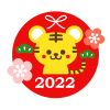 トラの２０２２円形イラスト　透過png