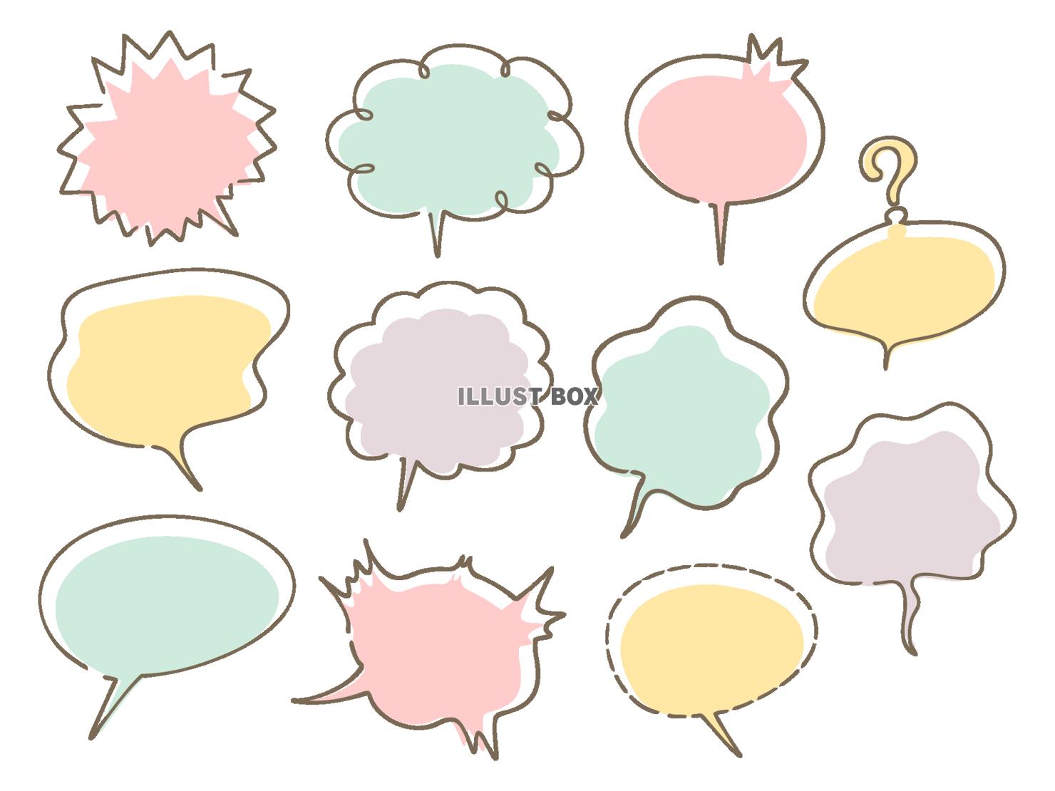 無料イラスト ポップな吹き出しのイラストセット