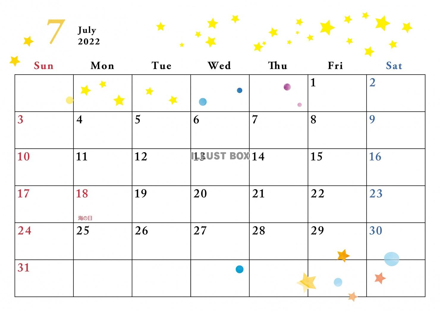 2022年カレンダー　7月　カラフルな星のイラスト入り