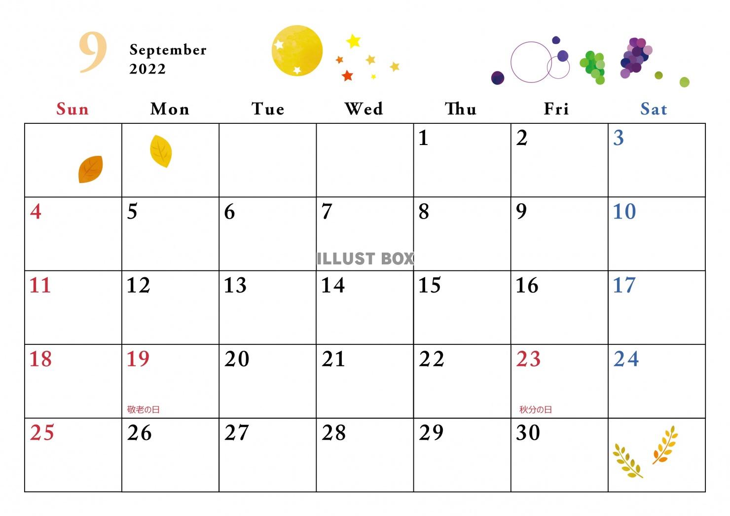 2022年カレンダー　9月　お月見、ぶどう、葉っぱイラスト入...