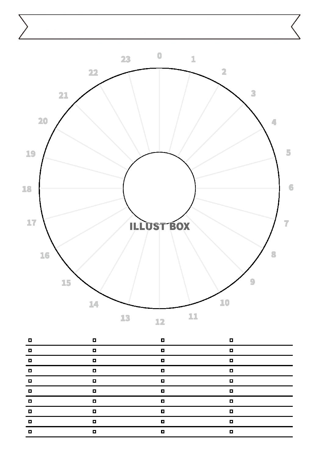 12_イラスト_todo・タイムスケジュール・円
