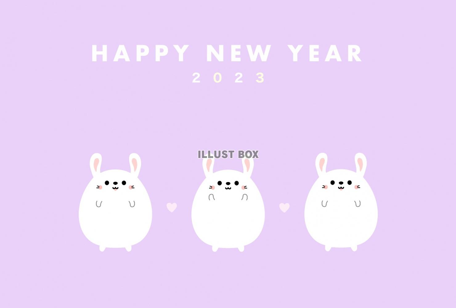 3羽のかわいいうさぎ・紫（2023年卯年の年賀状テンプレート...