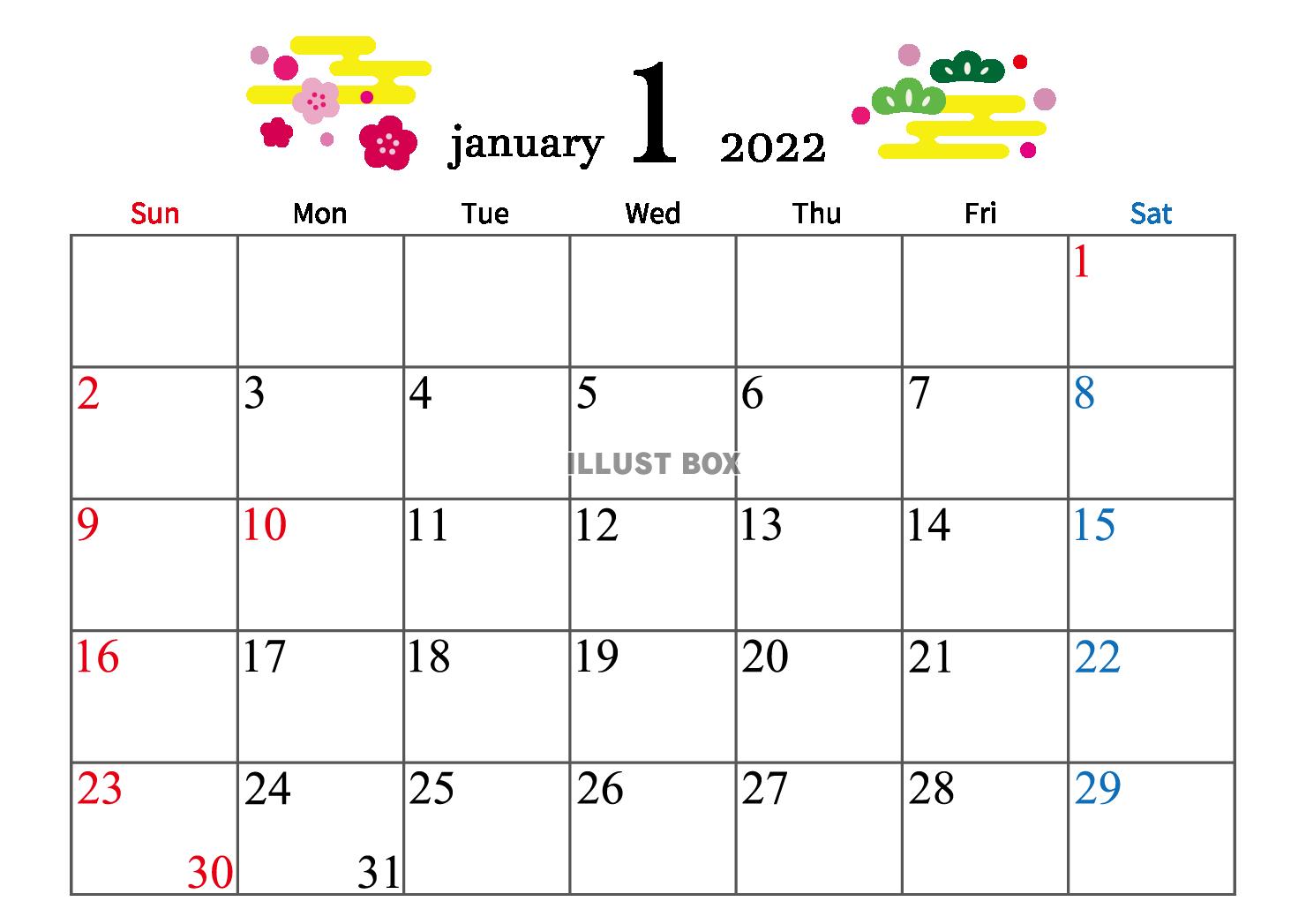 2022年 1月　かわいいイラスト付きカレンダー