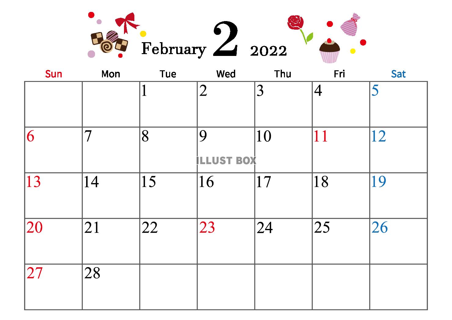 2022年 2月　かわいいイラスト付きカレンダー