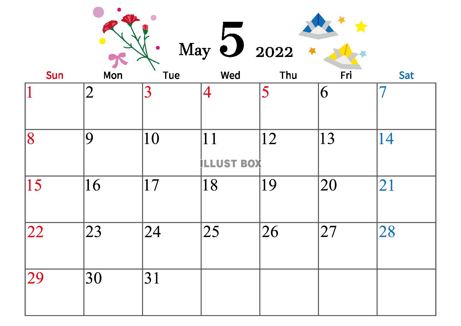 2022年 5月　かわいいイラスト付きカレンダー