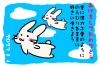 空を飛んでいるウサギのイラスト入りの2023年に使える年賀状素材