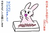 餅と一体化したウサギのイラスト入りの2023年に使える年賀状素材