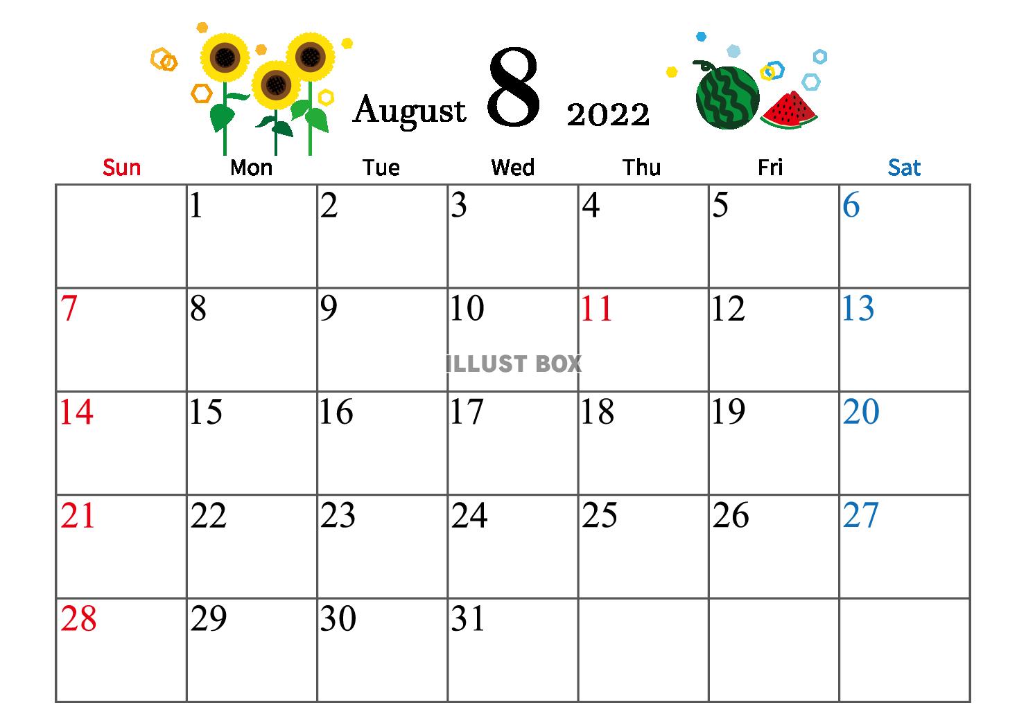 2022年 8月　かわいいイラスト付きカレンダー