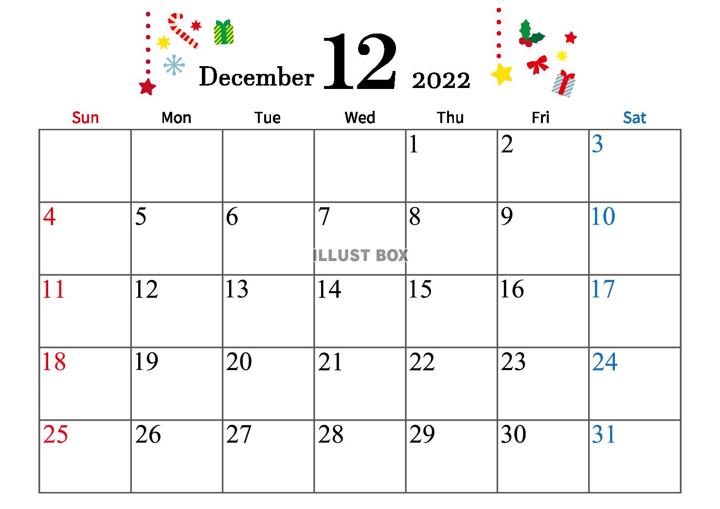 2022年 12月　かわいいイラスト付きカレンダー