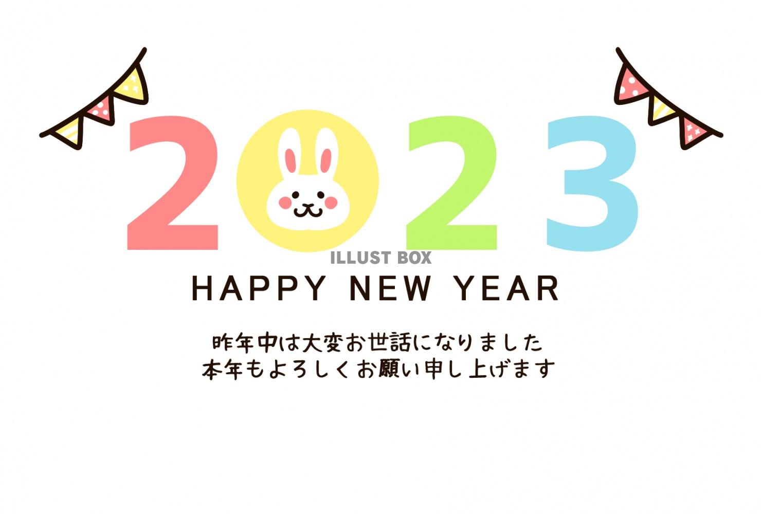 「2023」年と干支のウサギのパステルカラーのかわいい年賀状...