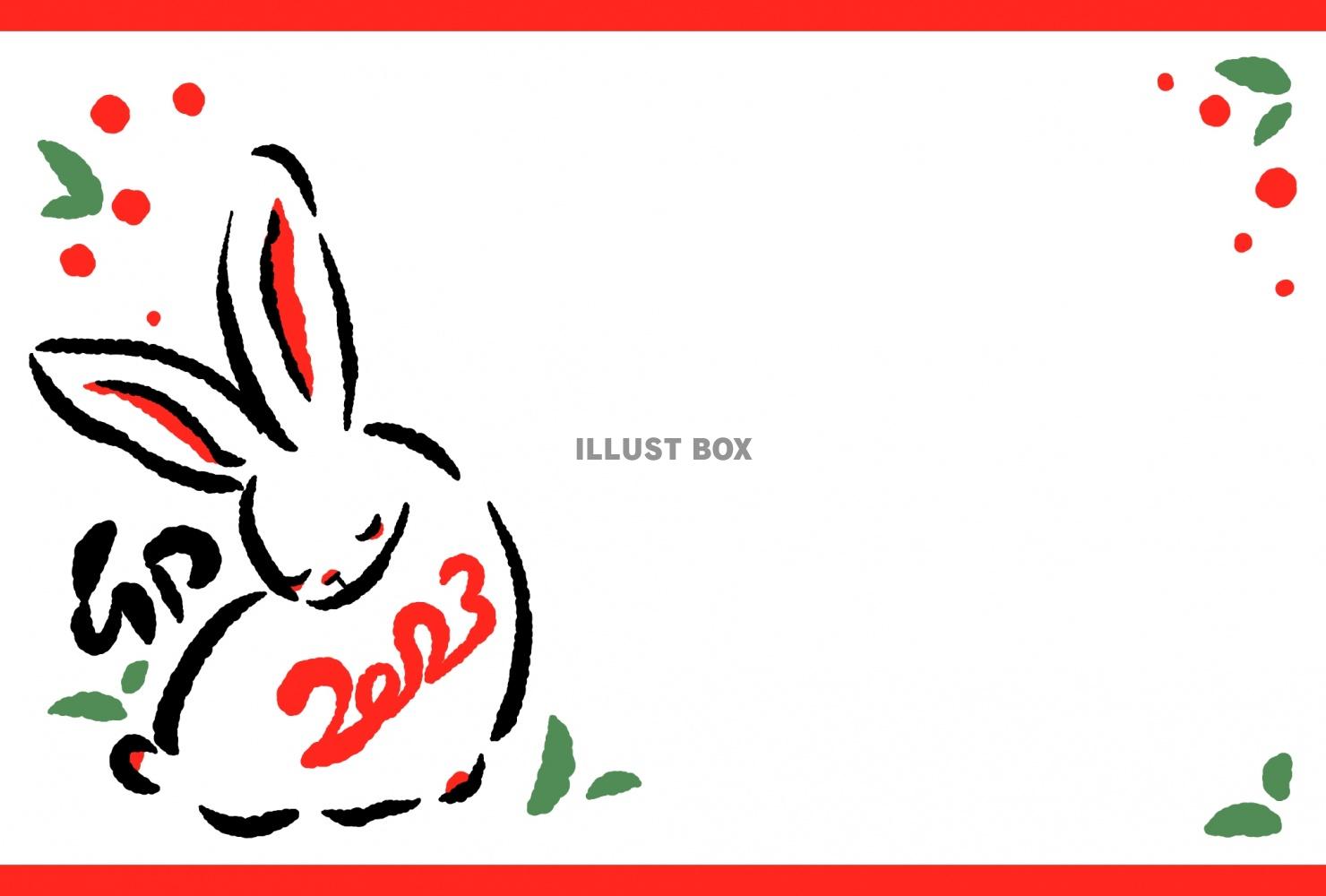 手書き風の２０２３年の干支ウサギの和風イラスト年賀状　横向き