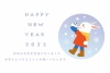 2023年・令和5年・うさぎ年・雪うさぎを作るうさぎの年賀状（丸横）