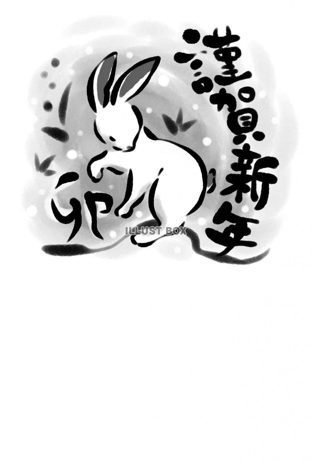 雪降る水墨画風な２０２３年の干支ウサギの単色イラスト年賀状　...