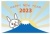 2023年の干支で描かれた使いやすいJPGやPNGのハガキサイズの年賀状テンプレート