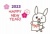 2023年の干支で描かれた使いやすいJPGやPNGのハガキサイズの年賀状テンプレート