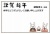 2023年の干支で描かれた使いやすいJPGやPNGのハガキサイズの年賀状テンプレート