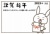 2023年の干支で描かれた使いやすいJPGやPNGのハガキサイズの年賀状テンプレート