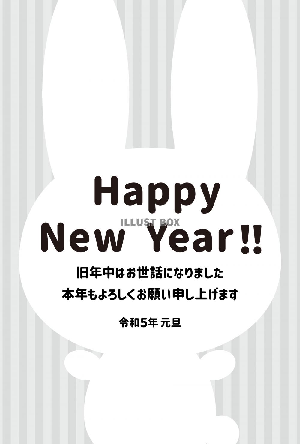 5_2023年・卯年・年賀状_ウサギ型フレーム・灰色・縦