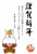 2023年の干支で描かれた使いやすいJPGやPNGのハガキサイズの年賀状テンプレート