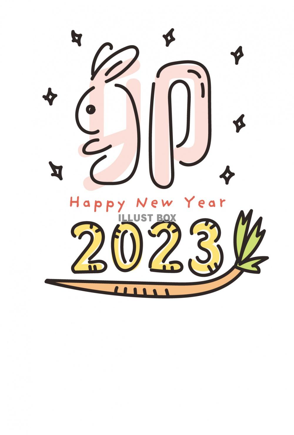 2023年卯年の年賀状テンプレート　干支の文字の入った手描き...