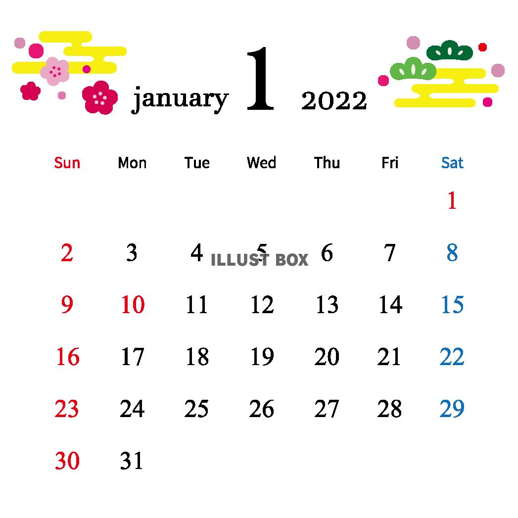 2022年 1月【正方形】かわいいイラスト付きカレンダー